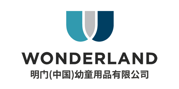 明門（中國）幼童用品有限公司