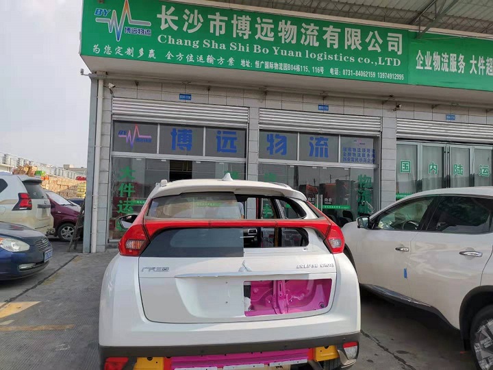 時(shí)間緊迫參展車長途跨省運(yùn)輸長沙至山西大同幾天能到