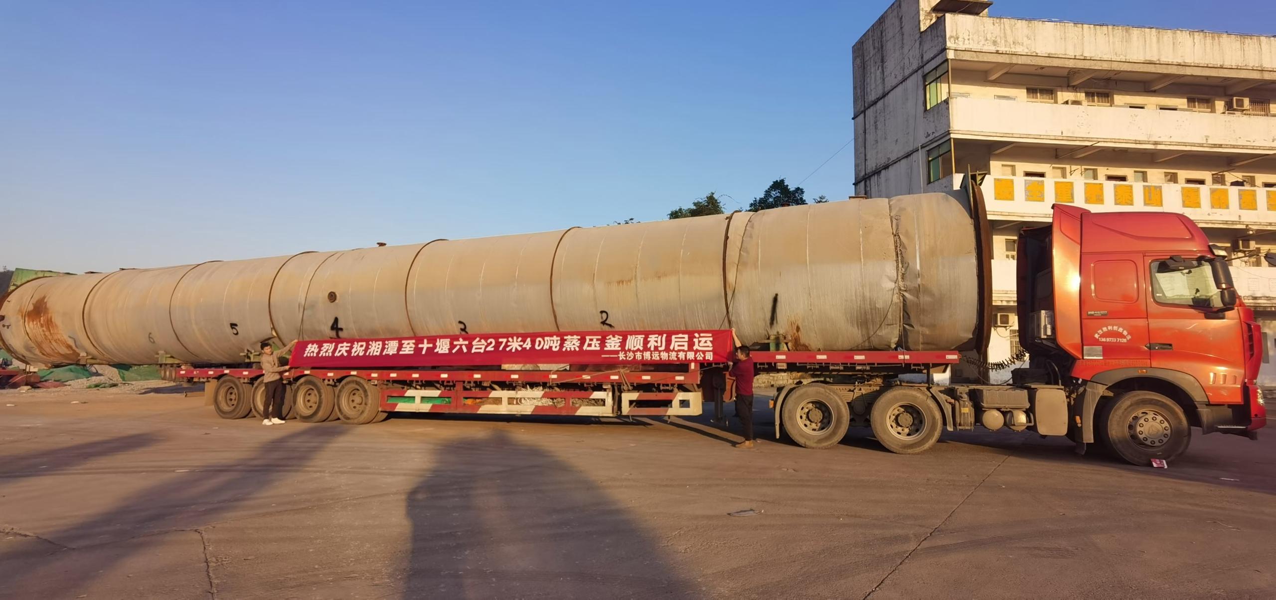 <���͏S���O(sh��)����w>���s����(y��ng)����ʡ�\(y��n)ݔ����(w��)��������Խ���Ͳ������޹�˾